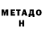 МДМА кристаллы Taina Paul