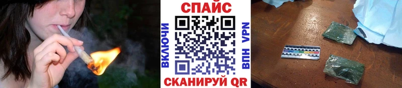 Купить  Фокино  БУТИРАТ GHB 