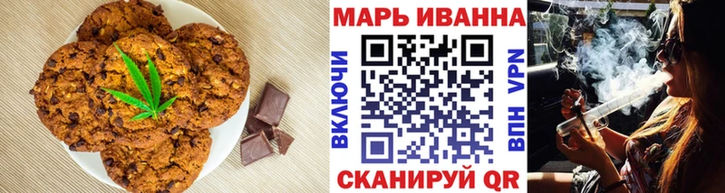 Купить где  Фокино  Печенье с ТГК марихуана 