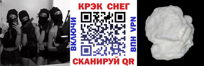 Купить где  Фокино  Кокаин FishScale 