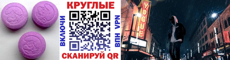 Ecstasy Punisher  Купить где  Фокино 