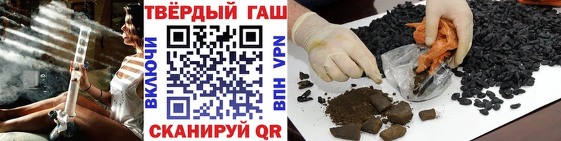 Купить закладки  Фокино  Гашиш Premium 
