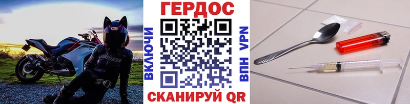 Купить закладки  Фокино  Героин хмурый 