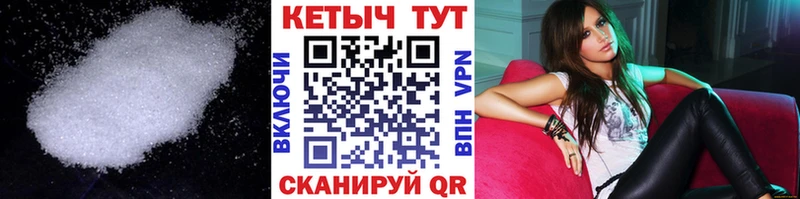 КЕТАМИН ketamine  Купить где  Фокино
