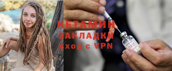 наркотики Лиски