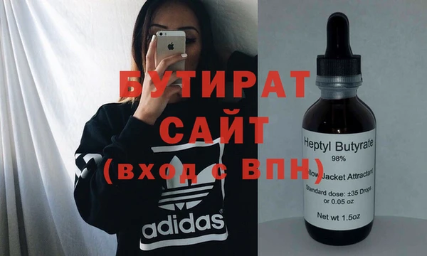 наркотики Лиски