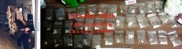 наркотики Лиски