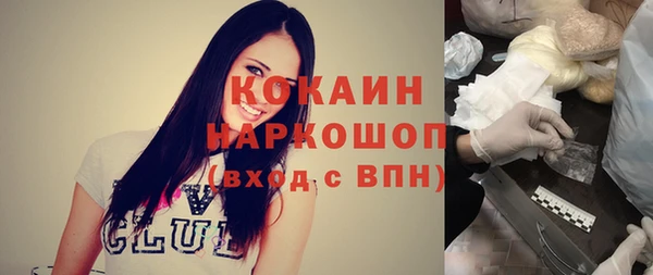 ешки Лихославль