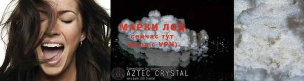 наркотики Лиски