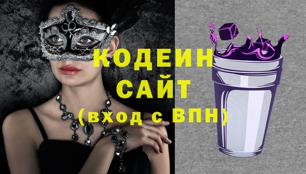 наркотики Лиски