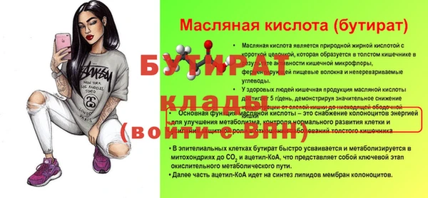 mix Липки