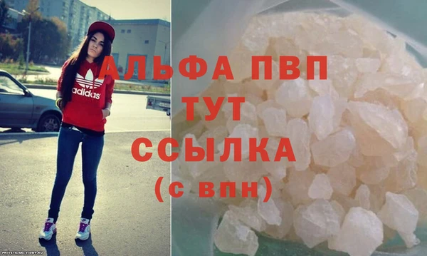 наркотики Лиски