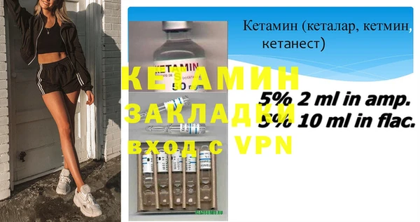 наркотики Лиски
