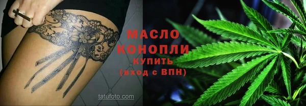 наркотики Лиски