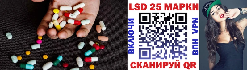 ЛСД экстази кислота  Купить где  Фокино 
