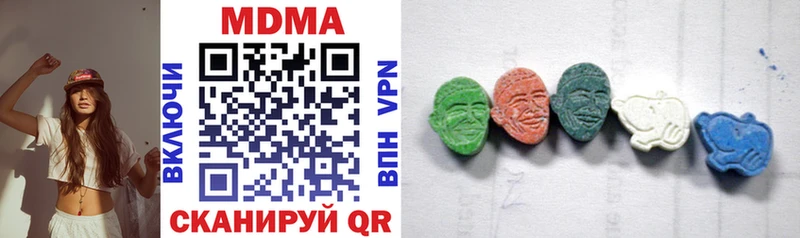 Купить  Фокино  МДМА кристаллы 