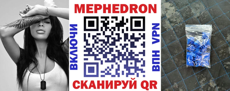 Купить закладки  Фокино  Меф VHQ 