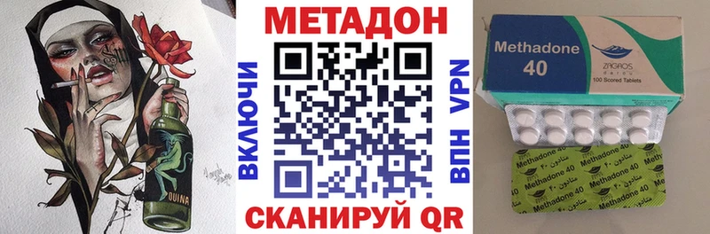Купить где  Фокино  МЕТАДОН мёд 