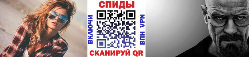 Метамфетамин пудра  Купить закладки  Фокино 