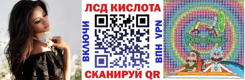 Наркотические марки 1,5мг  Купить закладки  Фокино 
