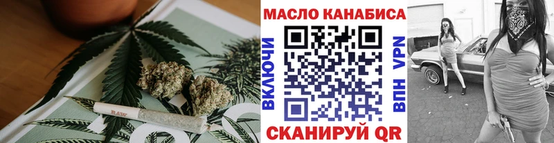 Купить где  Фокино  ТГК гашишное масло 