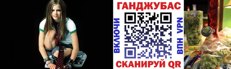 Марихуана MAZAR  Купить закладки  Фокино 